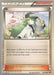 N (96/108) (Emerald King - Andrew Estrada) [World Championships 2014] - for just $0.45! 