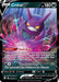 Crobat V (044/072) [Sword & Shield: Shining Fates] - for just $0.30! 