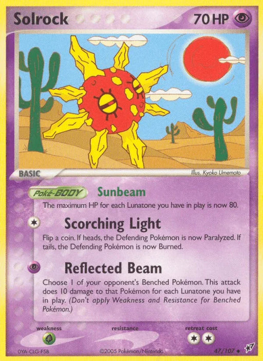 Solrock (47/107) [EX: Deoxys] - for just $0.55! 