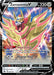 Zamazenta V (098/159) [Sword & Shield: Crown Zenith] - for just $0.35! 
