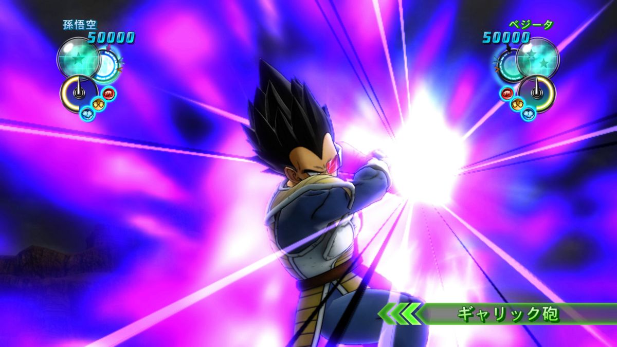 Dragon Ball Z: Ultimate Tenkaichi – PlayStation 3 (PS3) - for just $18.99! 
