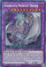 Chimeratech Megafleet Dragon [BLAR-EN085] Secret Rare - for just $0.55! 