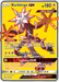 Xurkitree GX (142/156) [Sun & Moon: Ultra Prism] - for just $4.75! 