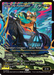 Loot, the Pathfinder (DFT-404) - Aetherdrift: (Showcase) Foil - for just $5.15! 
