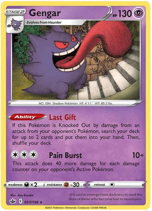 Gengar (057/198) [Sword & Shield: Chilling Reign] - for just $1.55! 