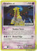 Giratina (4/146) [Burger King Promos: 2009 Collection] - for just $21.50! 