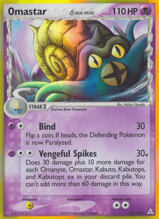 Omastar (13/110) (Delta Species) [EX: Holon Phantoms] - for just $8.20! 