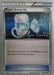 Super Scoop Up (103/114) (Pesadelo Prism - Igor Costa) [World Championships 2012] - for just $0.85! 
