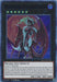 Number 24: Dragulas the Vampiric Dragon (Blue) [DLCS-EN118] Ultra Rare - for just $0.35! 