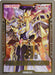 Field Center Card: Arcana Extra Joker (Back to Duel May 2022) Promo - for just $0.50! 