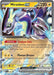 Miraidon ex (028) [Scarlet & Violet: Black Star Promos] - for just $0.30! 