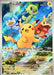 Pikachu 027 - SV Scarlet & Violet Promo Cards - Holofoil - for just $76.24! 