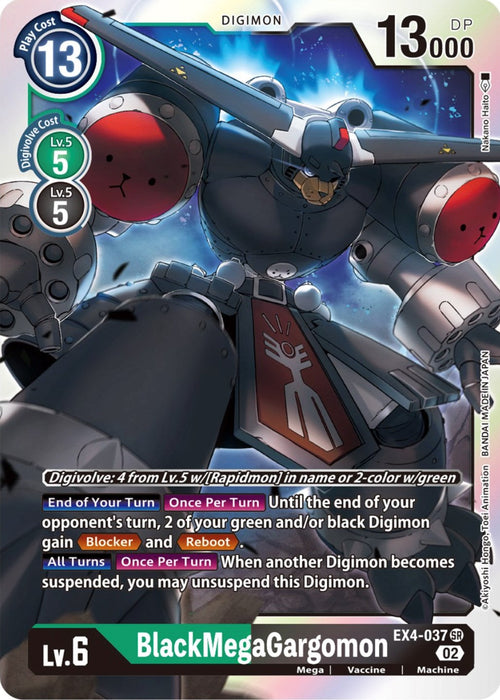 BlackMegaGargomon [EX4-037] [Alternative Being Booster] - Just $0.25! Shop now at Retro Gaming of Denver