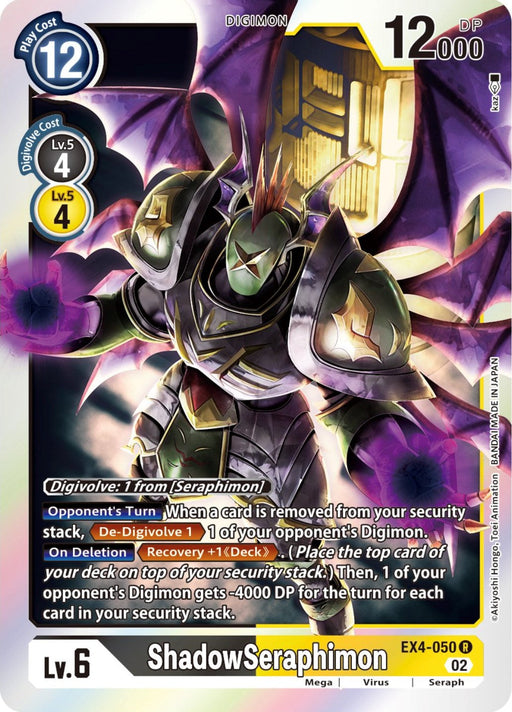 ShadowSeraphimon [EX4-050] [Alternative Being Booster] - Just $0.09! Shop now at Retro Gaming of Denver