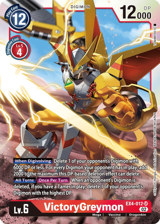 VictoryGreymon [EX4-012] [Alternative Being Booster] - Just $0.09! Shop now at Retro Gaming of Denver