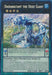 Daidaratant the Ooze Giant [BLMR-EN009] Secret Rare - for just $0.10! 