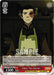 Zuko: Tea Server (ATLA/WX04-051 R) - Avatar: The Last Airbender - for just $0.06! 