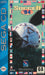 Championship Soccer 94 (Sega CD) - for just $0! 