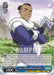 Sokka: Offering Different Perspectives (ATR) (ATLA/WX04-082ATR ATR) - Avatar: The Last Airbender - for just $9! 
