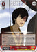 Zuko: Empathy (ATLA/WX04-P01 PR) - Avatar: The Last Airbender - for just $1.45! 
