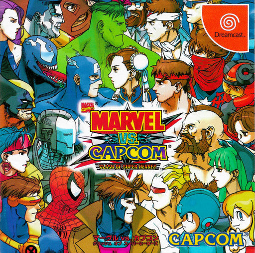 Marvel vs. Capcom: Clash of Super Heroes [Japan Import] (Sega Dreamcast) - Premium Video Games - Just $39.99! Shop now at Retro Gaming of Denver