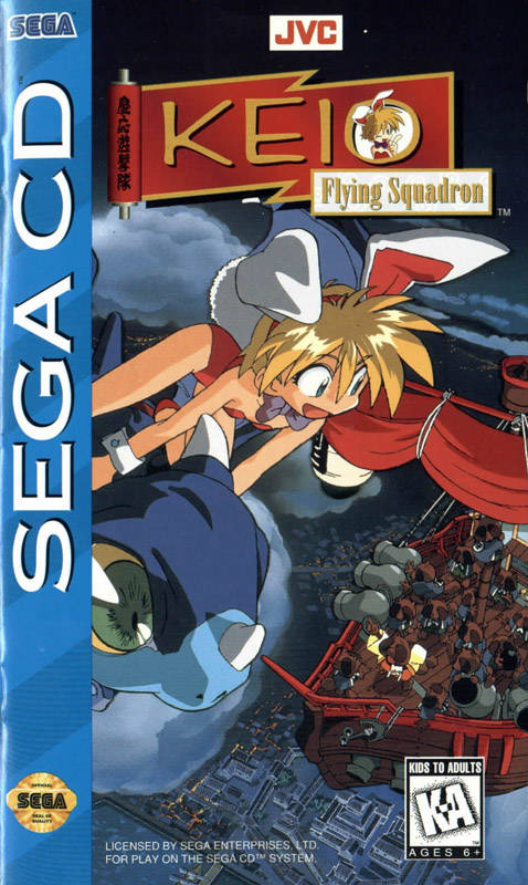 Keio Flying Squadron (Sega CD) - for just $0! 