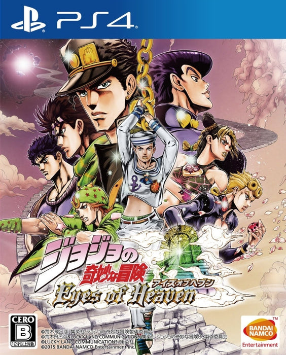Jojo's Bizarre Adventure Eyes of Heaven [Japan Import] (Playstation 4) - for just $0! 