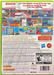Hasbro Family Game Night – Xbox 360 (X360) - for just $0! 