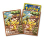 Card Sleeves - Pikachu's Gift (64-Pack) - Just $0! Shop now at Retro Gaming of Denver