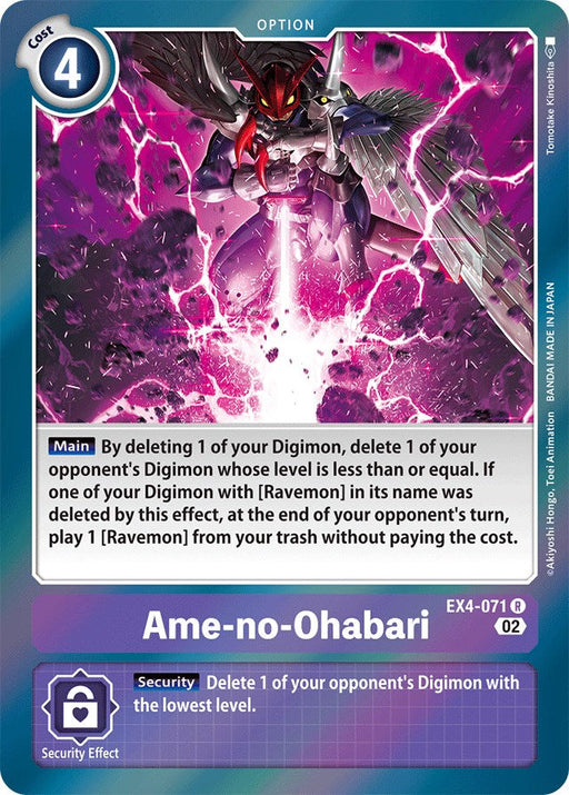 Ame-no-Ohabari [EX4-071] [Alternative Being Booster] - Just $0.09! Shop now at Retro Gaming of Denver