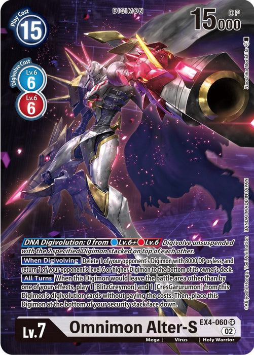 Omnimon Alter-S [EX4-060] (Borderless Alternate Art) [Alternative Being Booster] - Just $2.20! Shop now at Retro Gaming of Denver