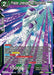 Frieza, Unexpected Invitation (Zenkai Series Tournament Pack Vol.4) (P-508) [Tournament Promotion Cards] - for just $0.10! 