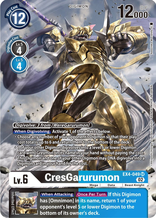 CresGarurumon [EX4-049] (Alternate Art) [Alternative Being Booster] - Just $0.90! Shop now at Retro Gaming of Denver