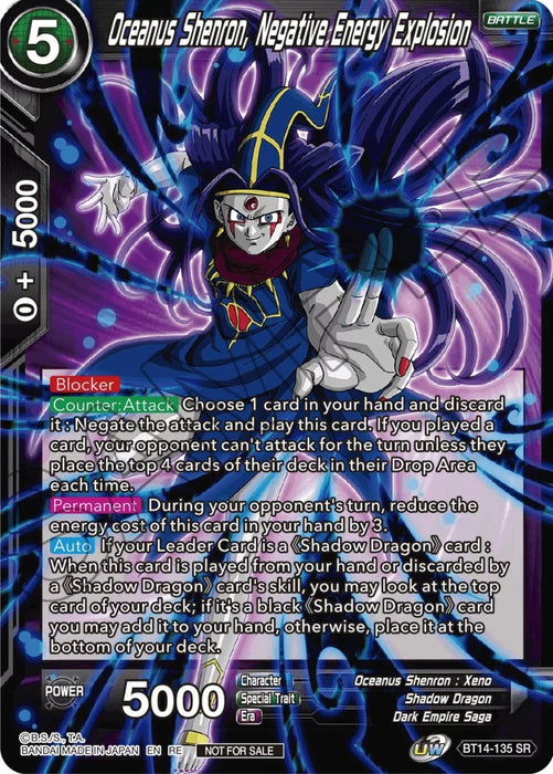 Oceanus Shenron, Negative Energy Explosion (Championship Selection Pack 2023 Vol.2) (Silver Foil) (BT14-135) [Tournament Promotion Cards] - for just $1.45! 