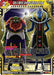 Sidra & Mohito, Universe 9 Destroyer & Angel (Championship Selection Pack 2023 Vol.2) (Silver Foil) (DB2-171) [Tournament Promotion Cards] - for just $2.25! 