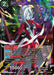 Towa, Dark Demon Realm Madness (Championship Selection Pack 2023 Vol.2) (Gold-Stamped Shatterfoil) (P-540) [Tournament Promotion Cards] - for just $1.60! 