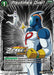 Playtime's Over! (Event Pack 12) (EB1-55) [Tournament Promotion Cards] - for just $0.20! 