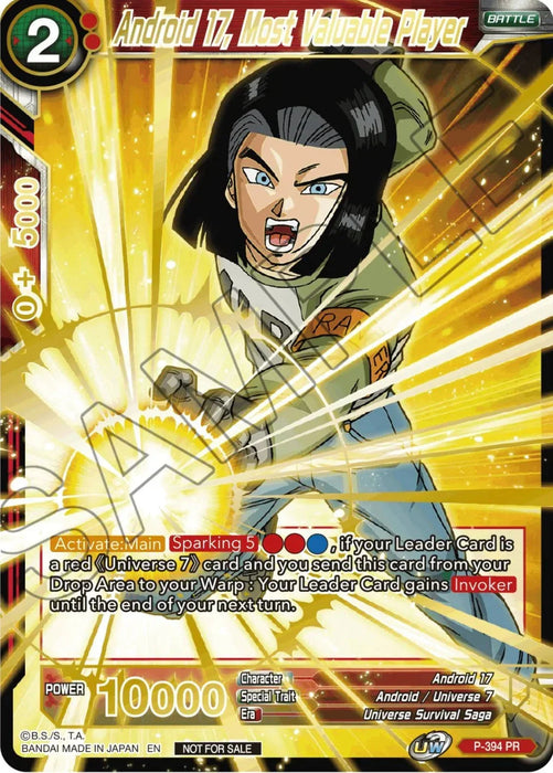Android 17, Most Valuable Player (Alt. Art Card Set 2023 Vol. 2) (P-394) [Tournament Promotion Cards] - for just $11.60! 