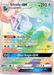 Silvally GX (262/236) [Sun & Moon: Cosmic Eclipse] - for just $11.05! 