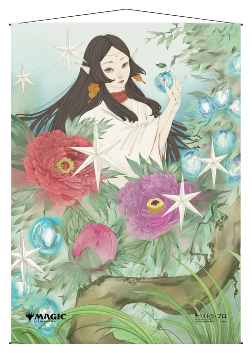 Ultra PRO: Wall Scroll - Japanese Mystical Archive (Abundant Harvest) - for just $0! 