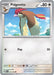 Pidgeotto (017/165) Scarlet & Violet: 151 - for just $0.15! 