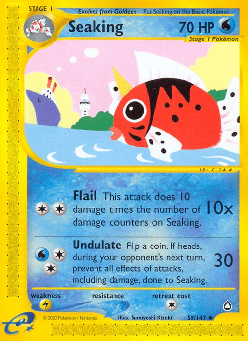 Seaking (59/147) [Aquapolis] - for just $4.95! 