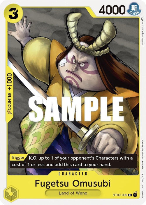Fugetsu Omusubi [Starter Deck: Yamato] - for just $0.10! 
