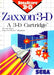 Zaxxon 3D (Sega Master System) - for just $0! 