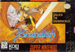Brandish (Super Nintendo) - for just $0! 