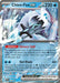 Chien-Pao ex 030 - SV Scarlet & Violet Promo Cards Holofoil - for just $0.20! 