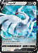 Lugia V SWSH301 - SWSH Sword & Shield Promo Cards Holofoil - for just $3.99! 