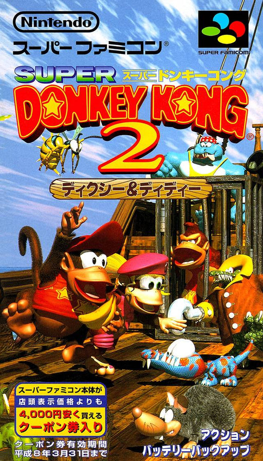 Super Donkey Kong 2 [Japan Import] (Super Famicom) - for just $0! 