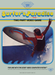 Surfer's Paradise But Danger Below! (Atari 2600) - for just $0! 