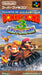 Donkey Kong Country 3: Dixie Kong's Double Trouble! (Super Famicom) - for just $0! 